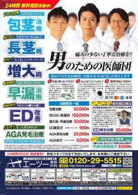 Action Pizazz 2016-09