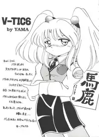 [Anthology] Girl's Parade Scene 1 (Various)