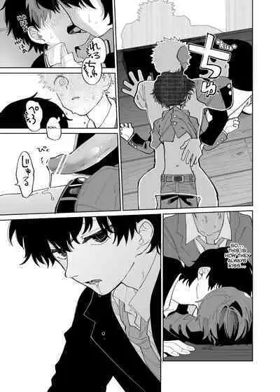 [Shoshosho Frontier (Ocha)] Mawashi Gui Cream Puff [English] [Yuuta's Blog] [Digital]