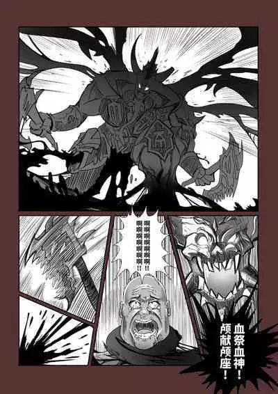 [A-XII (A-XII)] Youbu Lingnue Xianjing - Mimang de Dujuanhua | 诱捕凌虐陷阱—迷茫的杜鹃花 (Originality) [Chinese]