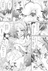 (C92) [Yakumi Benishouga] Pachimonogatari Part 14: Yotsugi Success (Bakemonogatari)