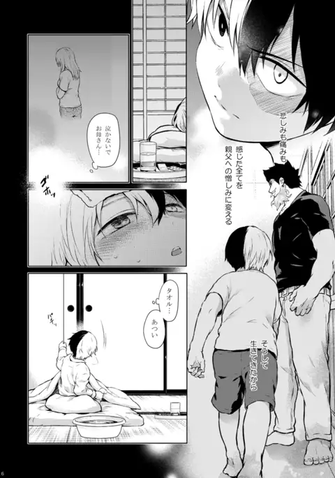 Love Me Tender 3 sanmple