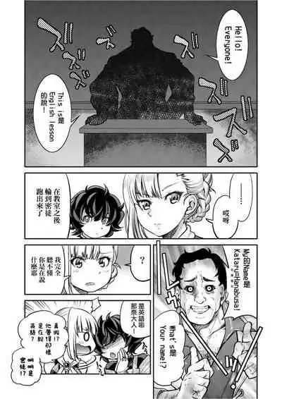 Kunoichi Inbaku Taisen