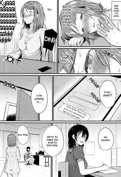 Wagamama SweetNight | Selfish Sweet Night