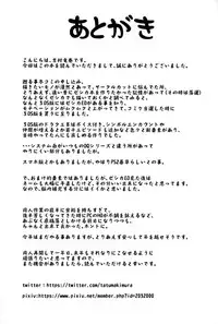 (C95) [Quick kick Lee (Yoshimura Tatsumaki)] Yome no Iroke ga Tsuyosugiru | My Wife Has Too Much Sex Appeal (Dragon Quest VIII) [English] =TLL + mrwayne=