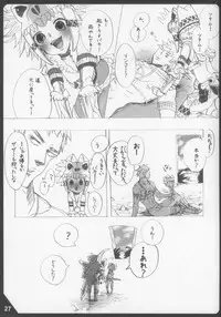 (C78) [Team Kihara (Mojarin)] Mitsurin no Arashi Daisakusen (Monster Hunter)