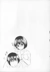 [Natsume Fumika] Tsubomi to Boin