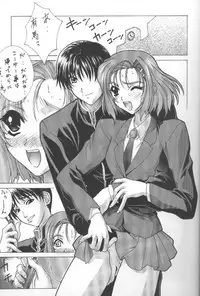(C55) [Kudoki Dancer (Kikuchi Seiji,Yabuki Gou)] Kudoki Dancers Salt Shio (Kare Kano, Gasaraki)