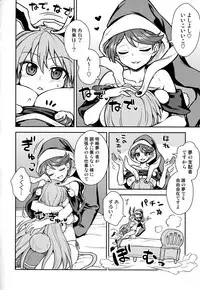(C94) [110-GROOVE (Itou Yuuji)] Doremy-san no Dream Therapy (Touhou Project)