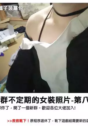 Kemono to. -Kitsune to Ookami-