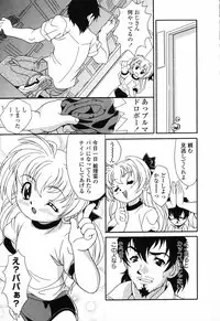 [Anthology] Pure Petit Vol. 23