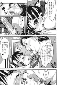 [Nanakagi Satoshi] Namahame Chu-doku