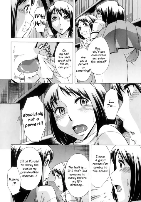 After School Tin Time chapter =SW=