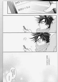 [Juugatsu] itoshi sa kurae (JoJo’s Bizarre Adventure)