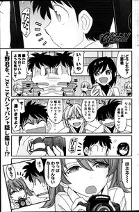 Action Pizazz 2013-08