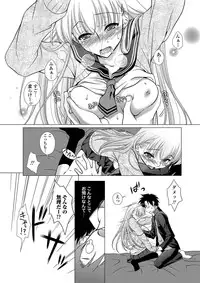 COMIC Penguin Club Sanzokuban 2012-07 Vol.282 [Digital]