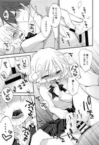 Juicy No. 13 2016-04