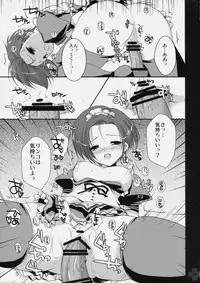 (C77) [PINK CHUCHU (Mikeou)] First Plus (Love Plus)