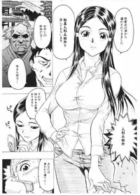 [Beauty Hair] Injo Mandala