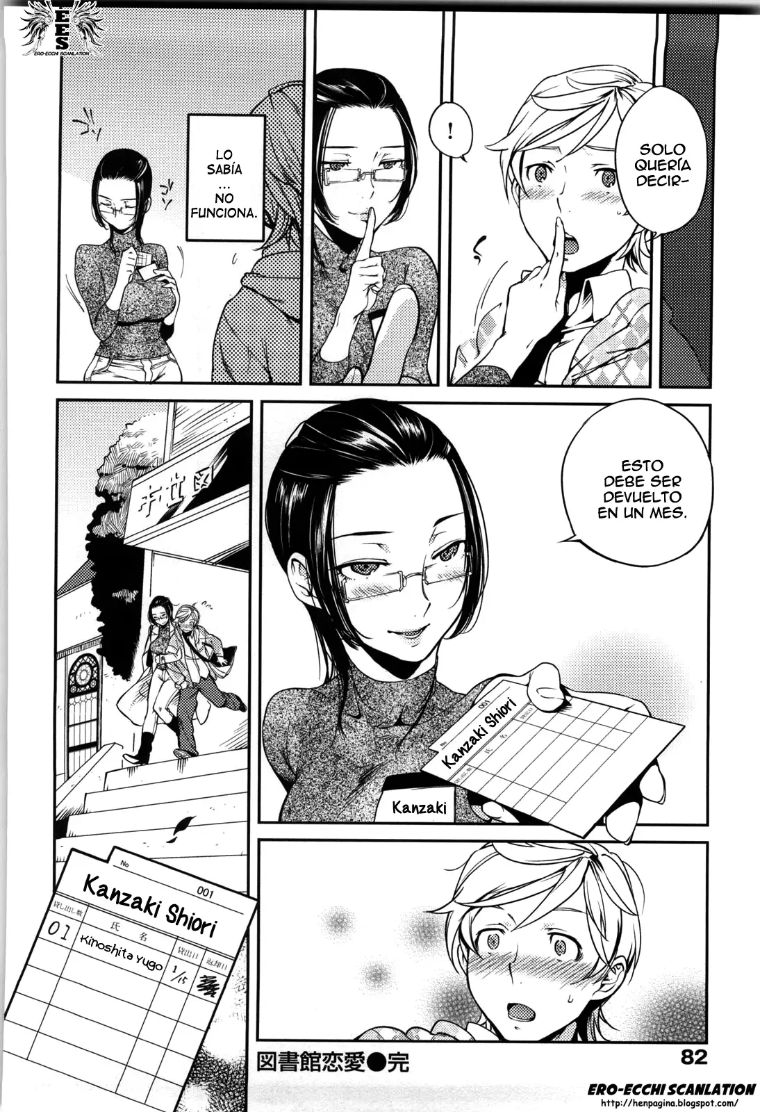 Koibito Rule -For Sweet Lover – 恋人ルール