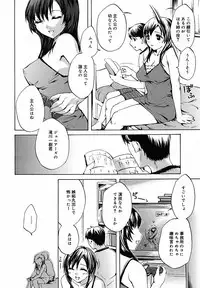 [Anthology] [2005-07-08] COMIC MEGAPLUS Vol.22 (2005-08)