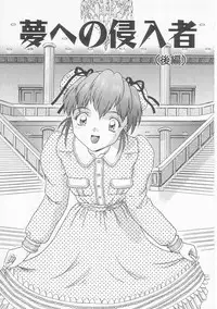 [Imanaga Satoshi] Teen Dreams