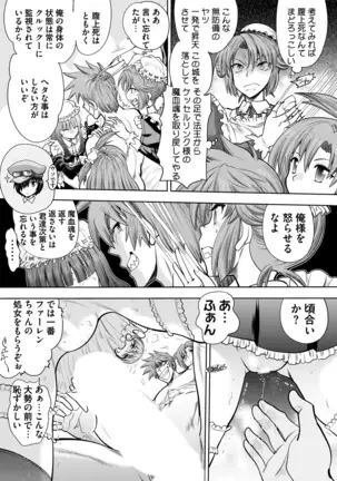 BugBug 2018-11 Vol.291