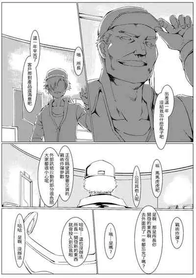 Griffin Entertainment Dolls Hall