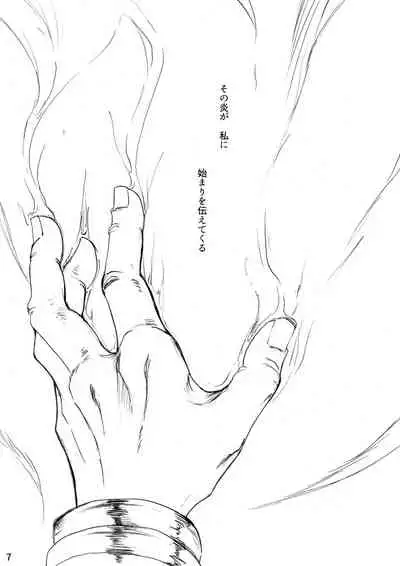 THE HAMMER'S COMING DOWN