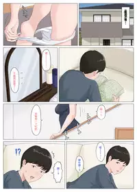 Kaa-san Janakya Dame Nanda!! 5