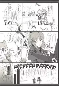 (C89) [UDON-YA (Kizuki Aruchu, ZAN)] Monhan no Erohon G3 11→14+Juuhi+Omakebon Soushuuhen (Monster Hunter)