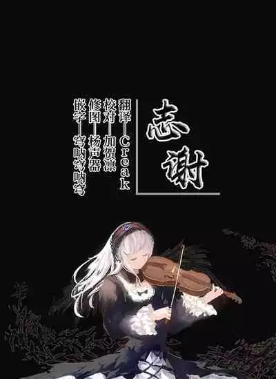 Aa Uruwashi no Imouto Maou-sama Ch. 4