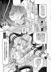 [Utamaro Kakinomoto] Himitsu no Hanran