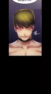 啪啪啪调教所第1季 [中国翻訳]