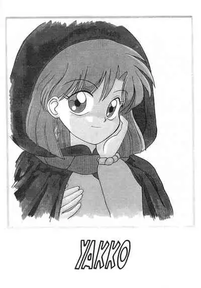 [Komikkukyassuru Junbi Iinkai] Chacha Za Warudo (Akazukin Chacha)