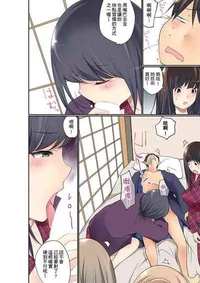 Manchira shiteru JK o Hakken shita node Gakuen Nai de Choukyou shite mita | 暴露狂女子高中生的日常生活 學校內的變態調教 Ch.1-25