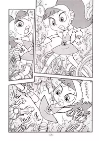 [UNION OF THE SNAKE (Shinda Mane)] psychosomatic counterfeit vol. 2 (Atomic Betty)