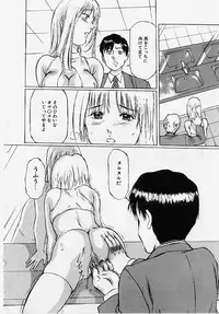 [Manno Rikyu] Meirei to Fukujuu