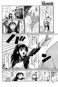 [Ma-kurou] Sweets! Ch. 1-3