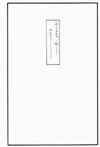 (C64) [STUDIO TRIUMPH (Mutou Keiji)] Astral Bout Ver.5 (Love Hina)