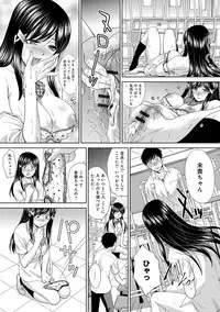 [Itaba Hiroshi] Furareta Kanojo to Yori o Modoshita Riyuu - The Reason Why I Got Back Together with My Ex [Digital]