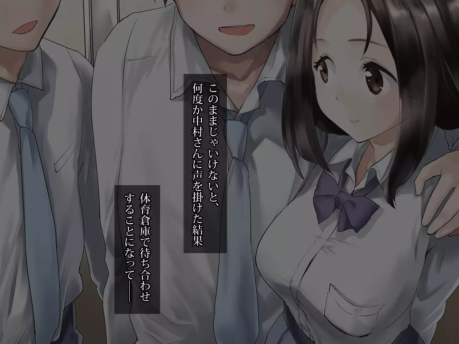 トモダチカノジョ