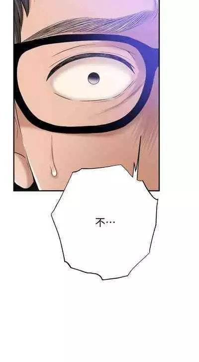 抑欲人妻41-50（完结）