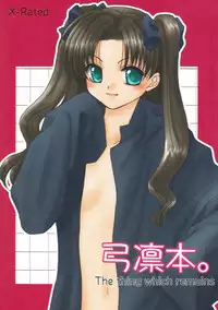 Netoraserare - Chapter 7