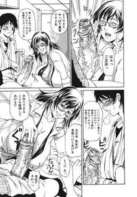 [Ando Hiroyuki] Hoshii Mono wa Ana Hitotsu! - The thing wanting it is hole one.