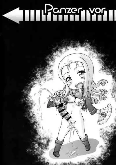 (Futaket 15.5) [CIRCLE ENERGY (Imaki Hitotose)] Anata Chinchin Taritenainja Arimasen Koto? (Girls und Panzer) [Chinese] [不咕鸟汉化组]