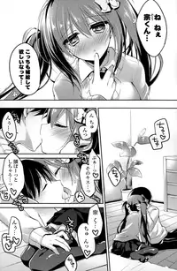 COMIC Potpourri Club 2015-01