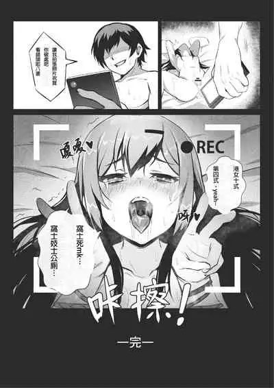 [Gantou Ikunoro] MK girl embodies the spirit of Hong Kong under the Lion Rock [Chinese] [君廣東話本當上手機翻漢化組] v2