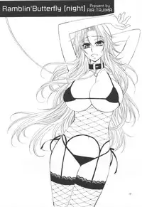 (C73) [SUBSONIC FACTOR (Ria Tajima)] Ramblin' Butterfly [night] (BLEACH) [English] {doujin-moe.us}