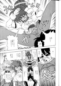 [Sudou (Sudou-san)] Sudou Rokukan (Variable Geo)